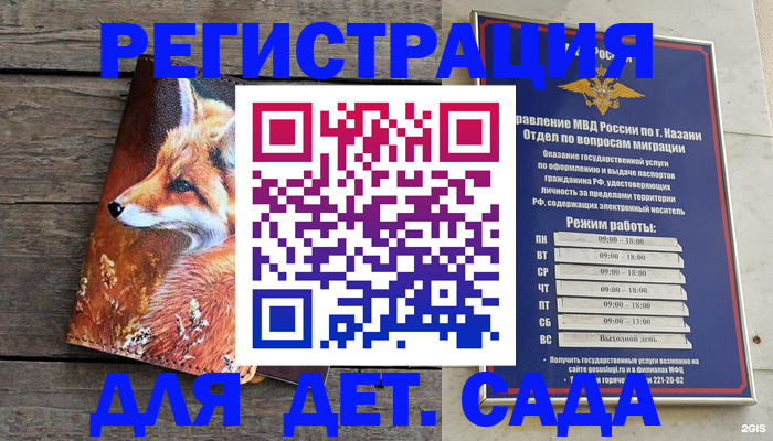 временная регистрация законно в Белоярске